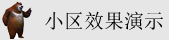 嗯啊好爽操我视频